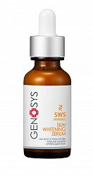 Skin Whitening Serum (SWS)